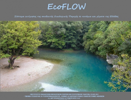 Book: Estimation System of Acceptable Ecological Flow in Rivers and Streams of Greece