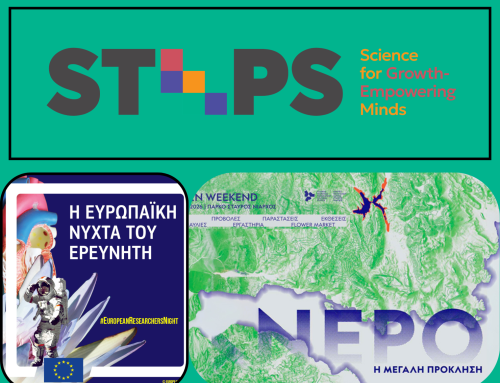 Press Release          – 5o Green Weekend –          Δελτίο Τύπου